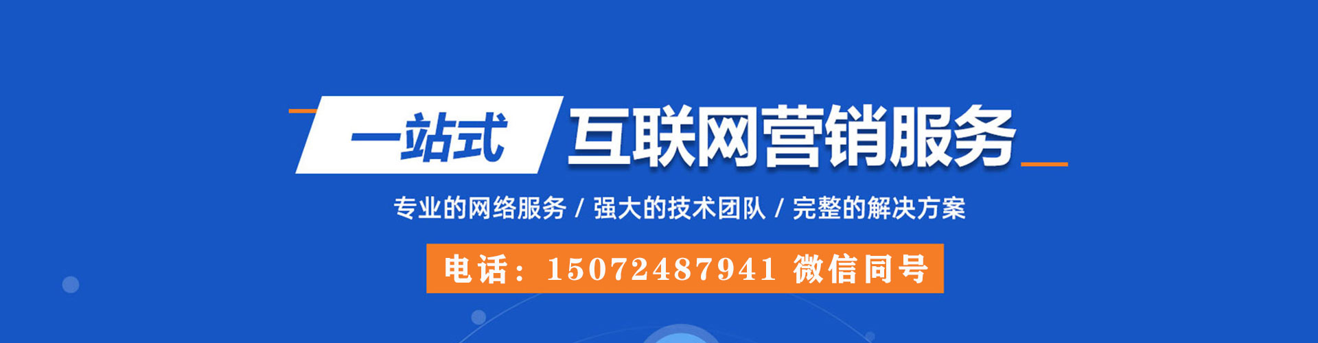 玉树信息流代理