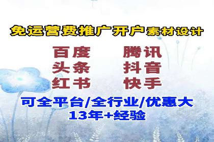 案例解读：如何利用百度竞价推广实现业绩翻倍