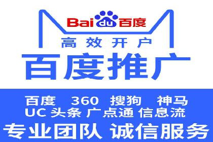 某公司通过SEM托管实现竞价推广的飞跃