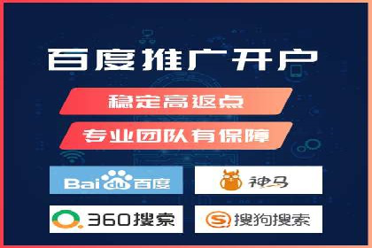 SEM竞价推广策略优化：从失败到成功的转变