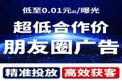 SEM竞价推广案例：低成本高效益的秘诀揭秘